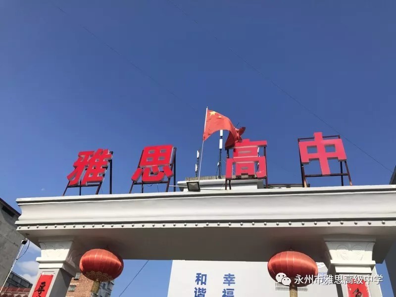啟智掘能，開(kāi)啟孩子幸福未來(lái)